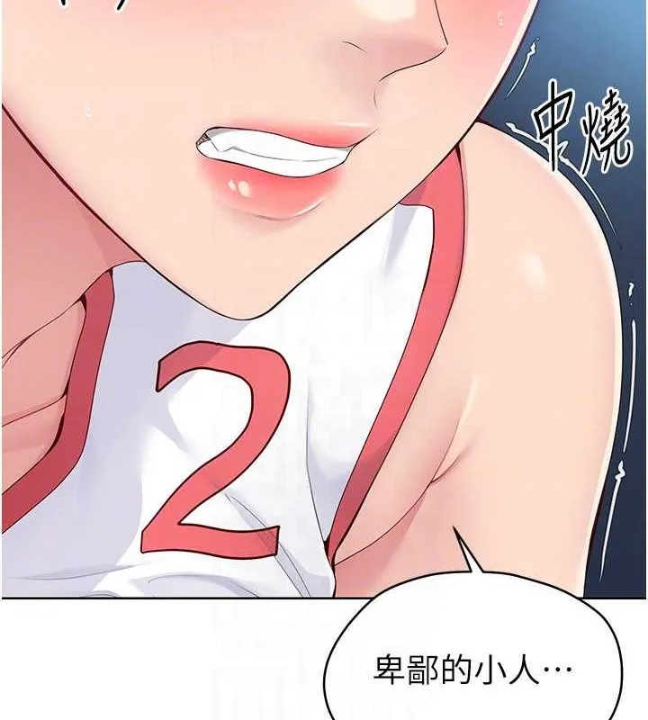 第11话-17分钟内解决猛兽 28
